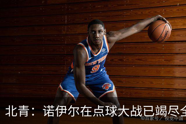 北青：诺伊尔在点球大战已竭尽全力，只能说是他的队友们不争气