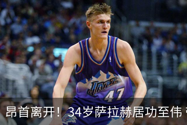 昂首离开！34岁萨拉赫居功至伟 带领埃及创造多项纪录