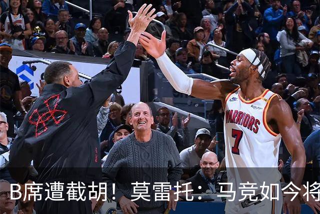 B席遭截胡！莫雷托：马竞如今将李刚仁视为替代格子的首选目标